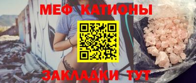 MESCALINE Балахна