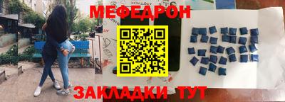 бошки Балаково