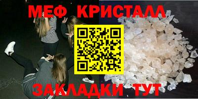 бошки Балаково