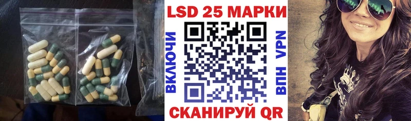гидра как зайти  Советская Гавань  сайты даркнета телеграм  LSD-25 экстази кислота 