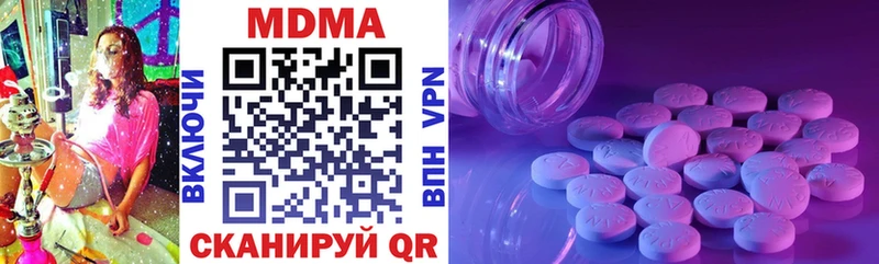 MDMA VHQ  ссылка на мегу онион  Советская Гавань 