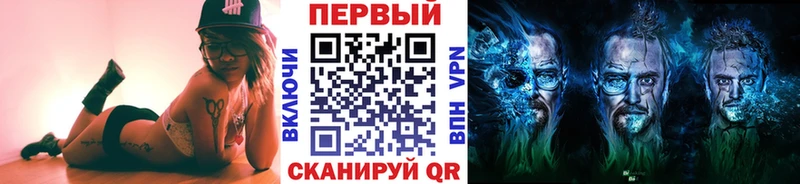 блэк спрут рабочий сайт  Советская Гавань  Метамфетамин Methamphetamine 