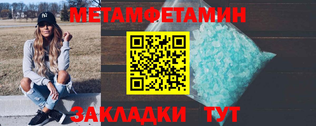 МЕТАДОН Советская Гавань