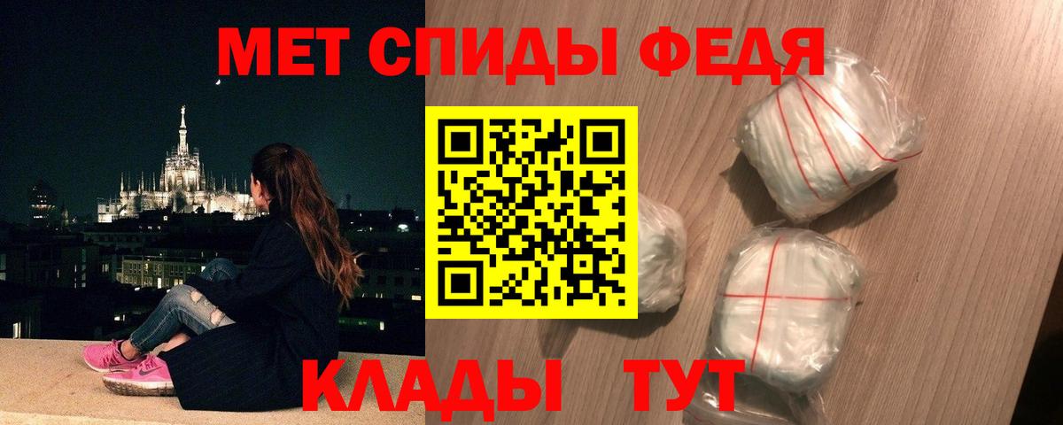 Метамфетамин пудра Советская Гавань