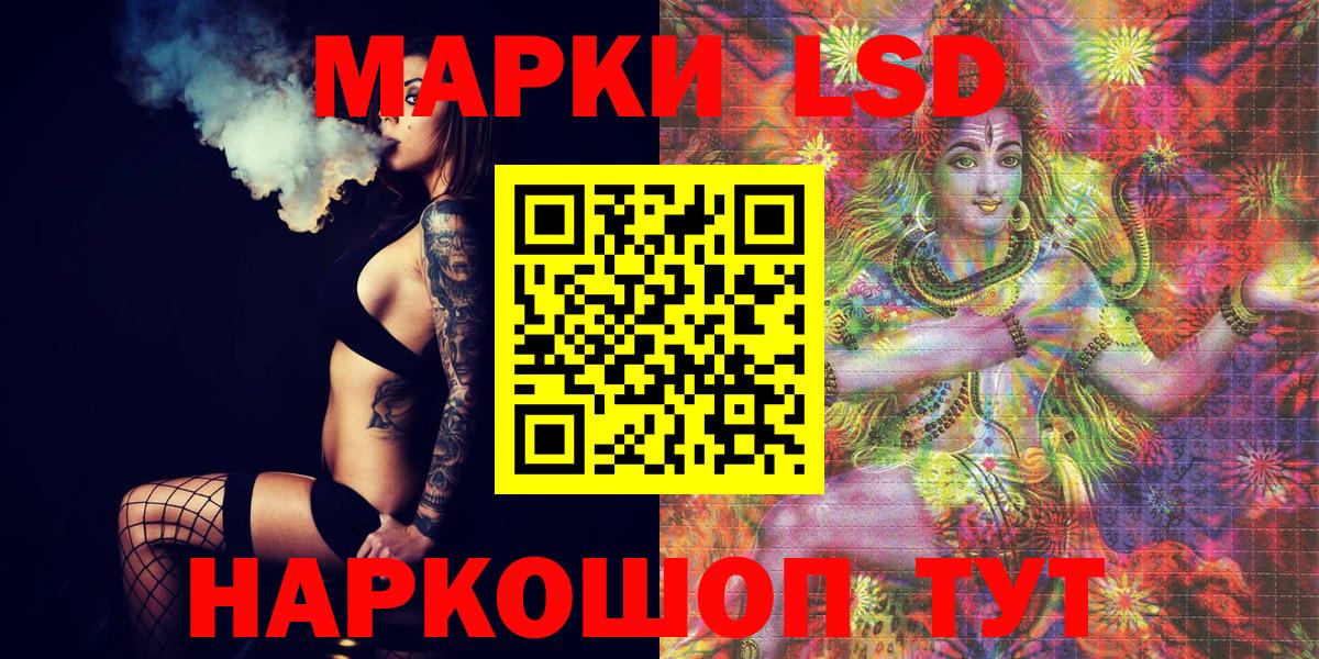 Наркотические марки 1,5мг  Вход с VPN  Марки NBOMe  Советская Гавань  Наркотические марки 1,5мг 