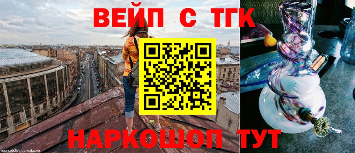МЕФ Советская Гавань