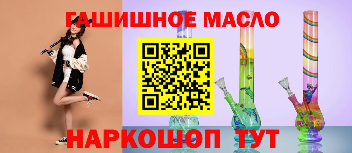 Советская Гавань  Дистиллят ТГК жижа  Вход с VPN 