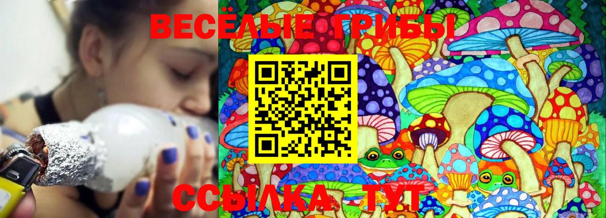 COCAIN  Вход с VPN  ГАШ  Alpha PVP СОЛЬ   Купить наркотик  МЕФ кристаллы  Советская Гавань  МАРИХУАНА 