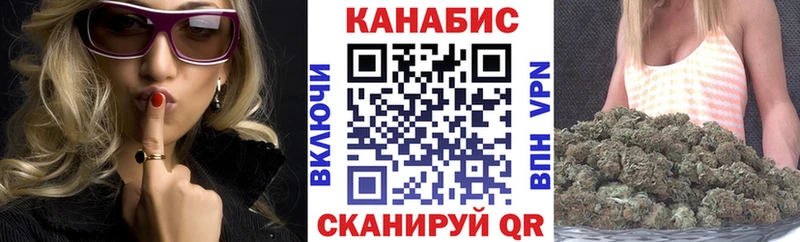 Каннабис OG Kush  закладки  Советская Гавань 