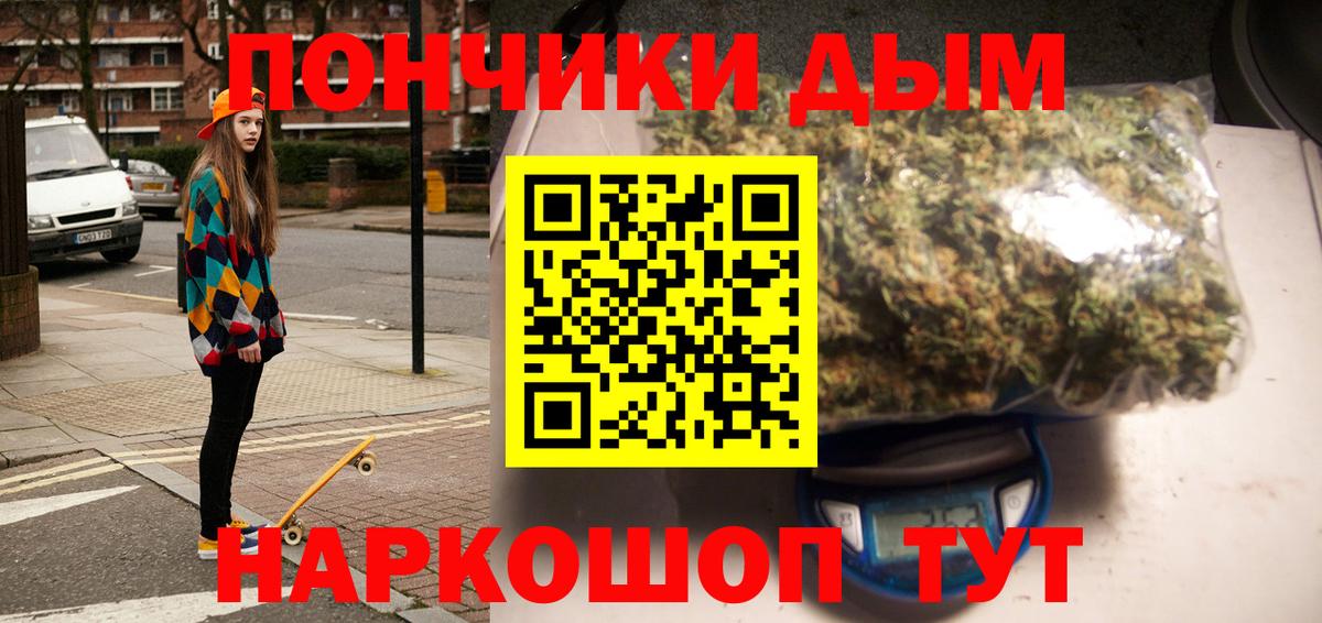 Круглые  Хмурый  Марки  АМФЕТАМИН  Вход с VPN  Кетыч  Мефедрон  ГАШИШ  Где найти наркотики?  Советская Гавань  КОКАИН  МАРИХУАНА 