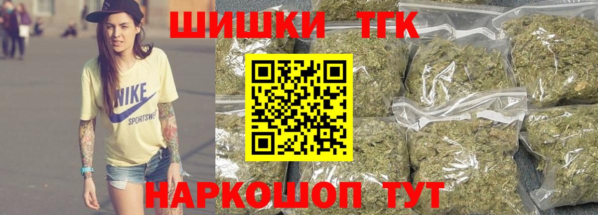Конопля индика Советская Гавань