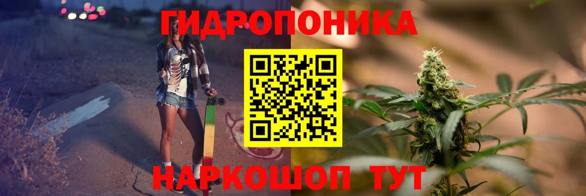 МАРИХУАНА план  Вход с VPN  МАРИХУАНА THC 21%  МАРИХУАНА тримм  Канабис марихуана  Советская Гавань 